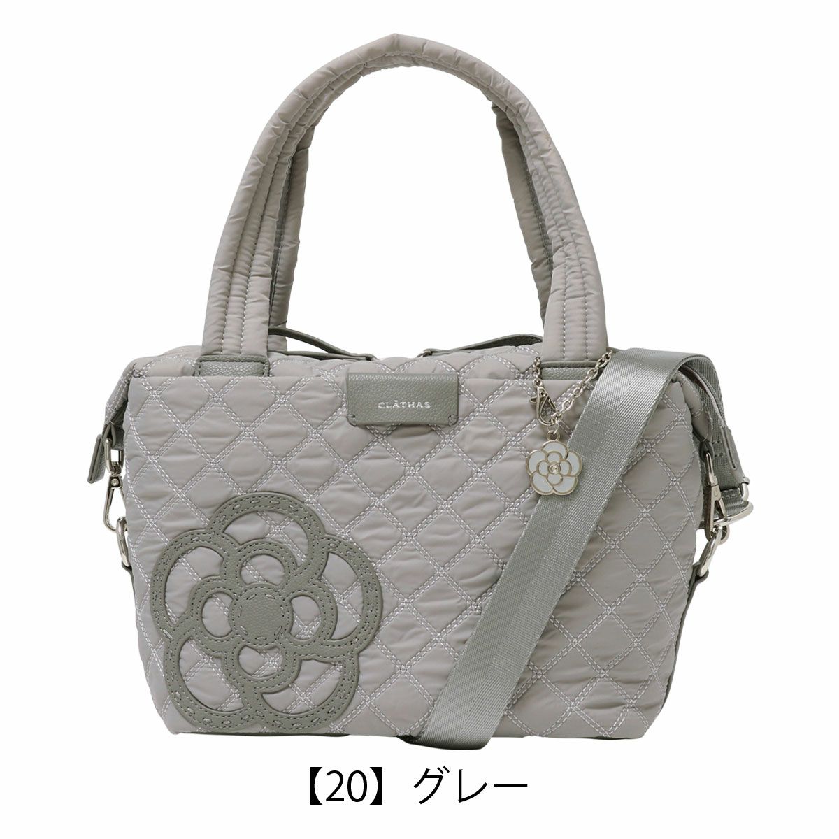 【20】グレー