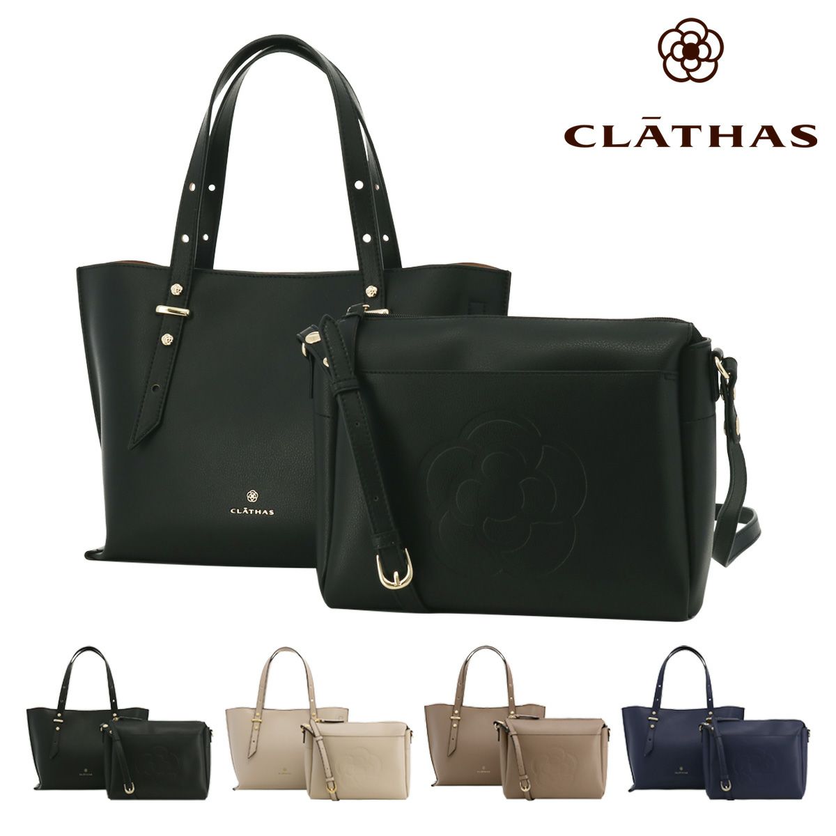 クレイサス トートバッグ レディース モス 189630 CLATHAS | ショルダーバッグ バッグインバッグ付き ポーチ ミニショルダー | トート バッグ | サックスバー SAC'S BAR公式サイト