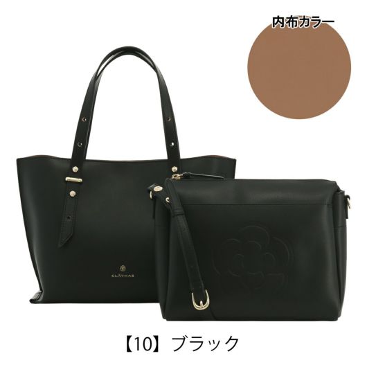 CLATHAS クレイサス トートバッグ A4 カペラ レディース 189550