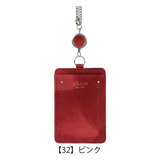ダコタ カードケース ペンネロ レディース 30685 Dakota | パスケース