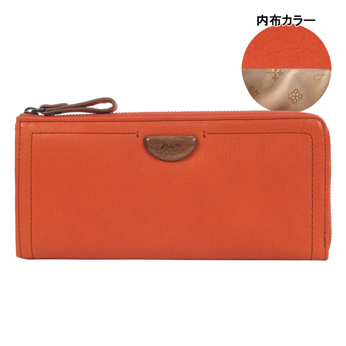 【34】オレンジ