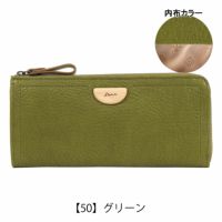 【50】グリーン