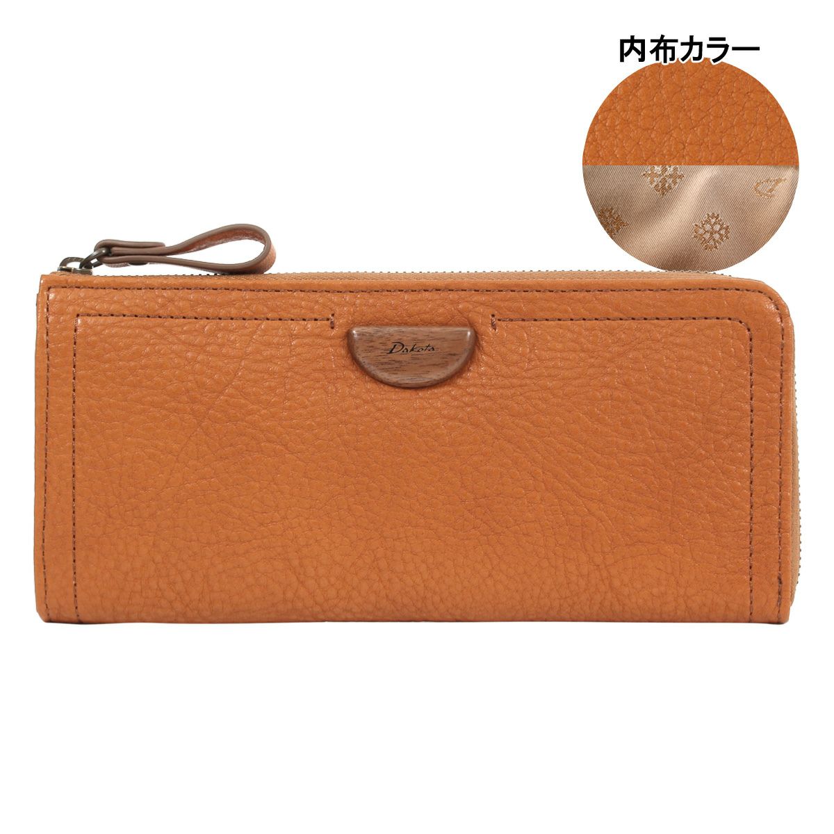 【40】ブラウン