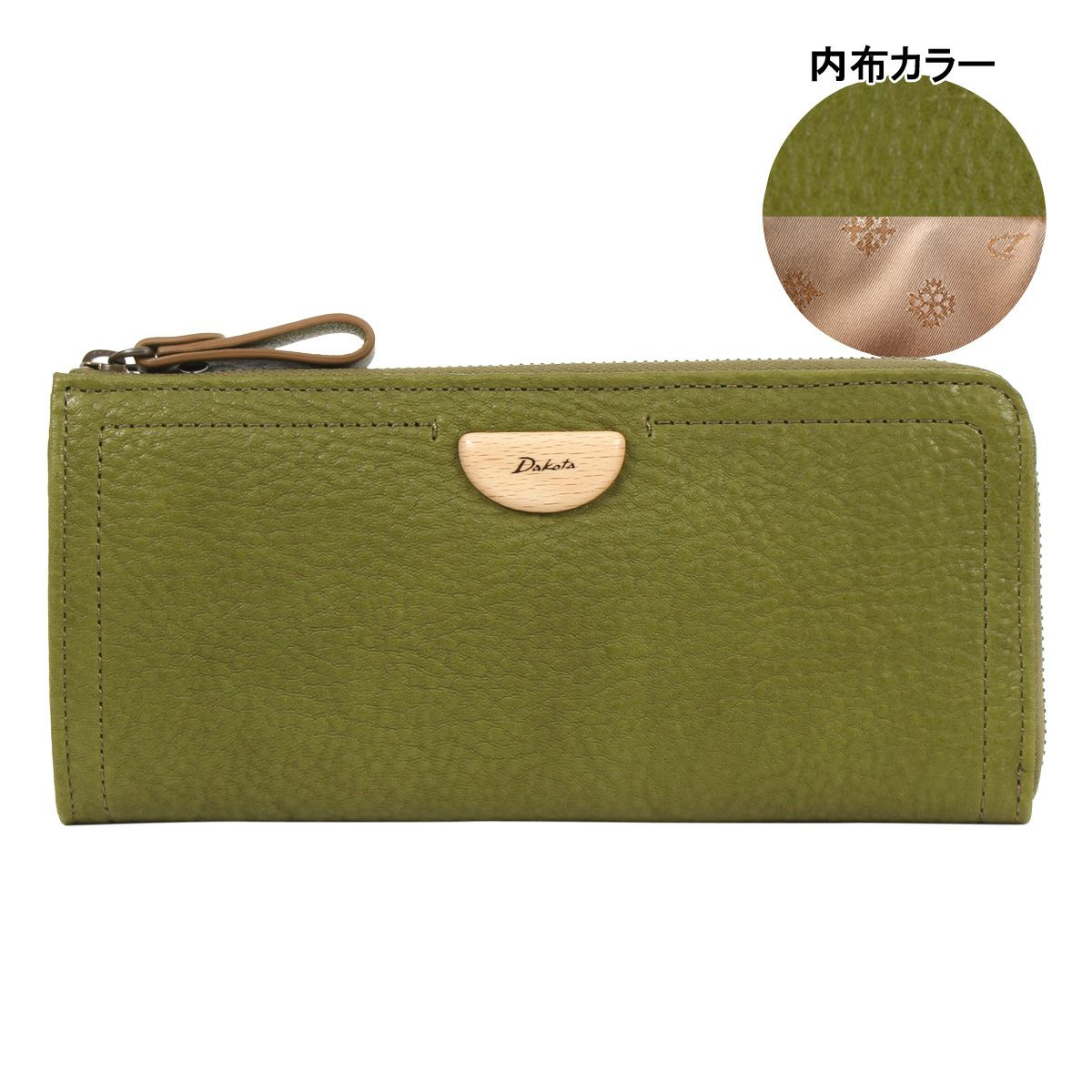 【50】グリーン