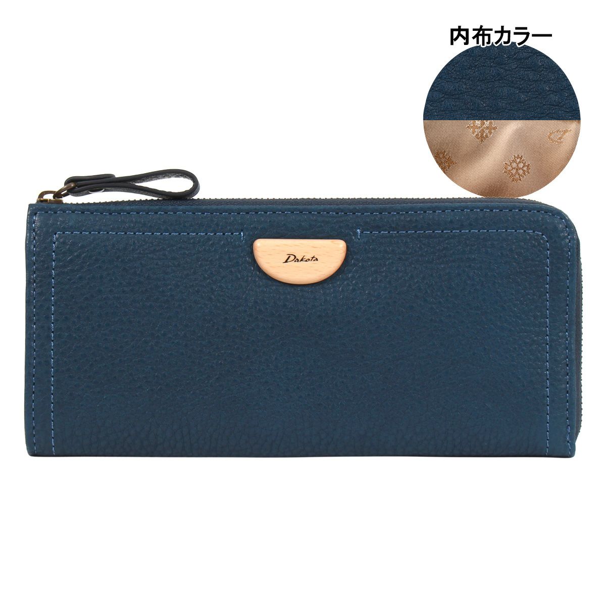 【60】ネイビー