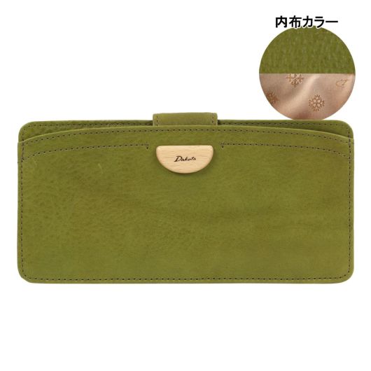 【50】グリーン