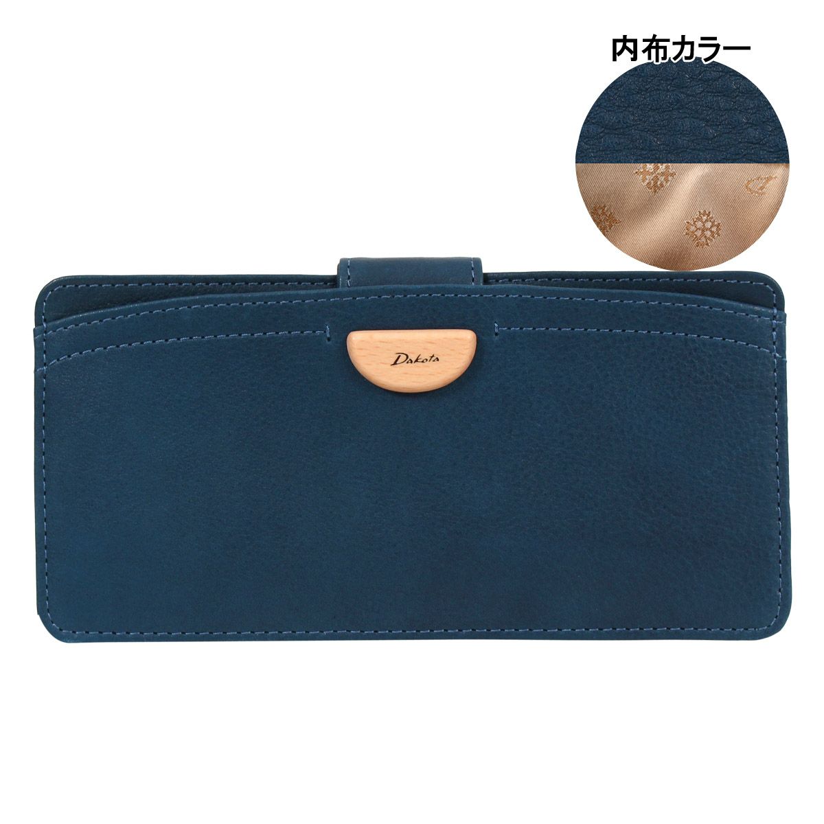 【60】ネイビー