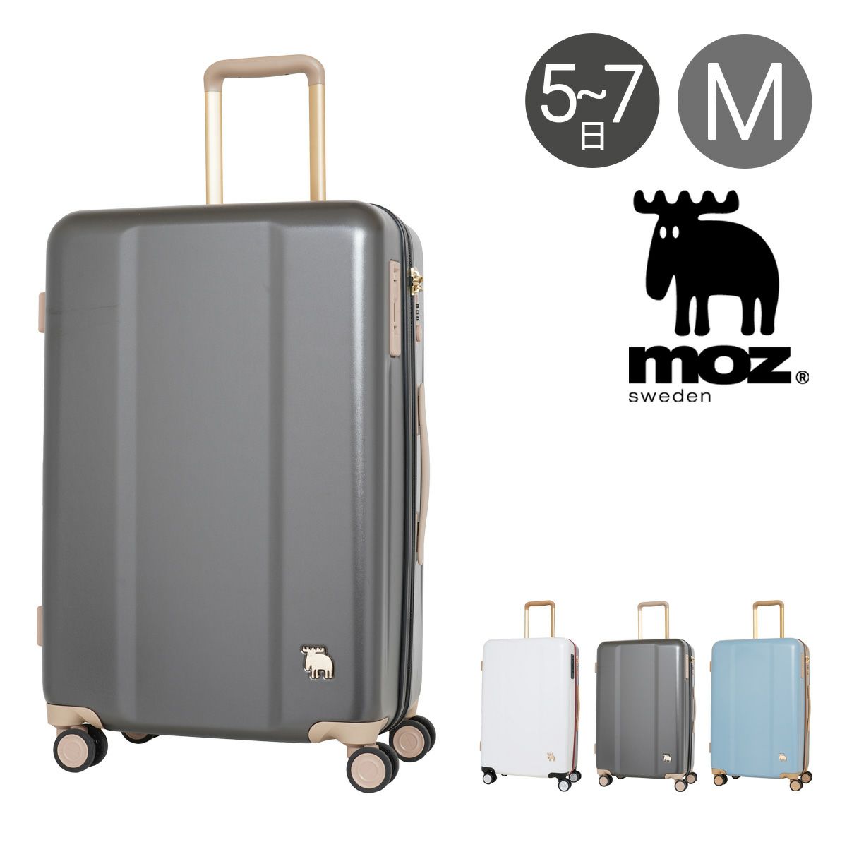 モズ スーツケース 38L 53cm 3kg 機内持ち込み MZ-0844-48 moz | TSA