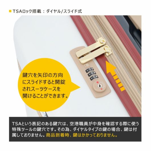 モズ スーツケース 44L 55cm 3.2kg 機内持ち込み MZ-0859-48 moz | TSA