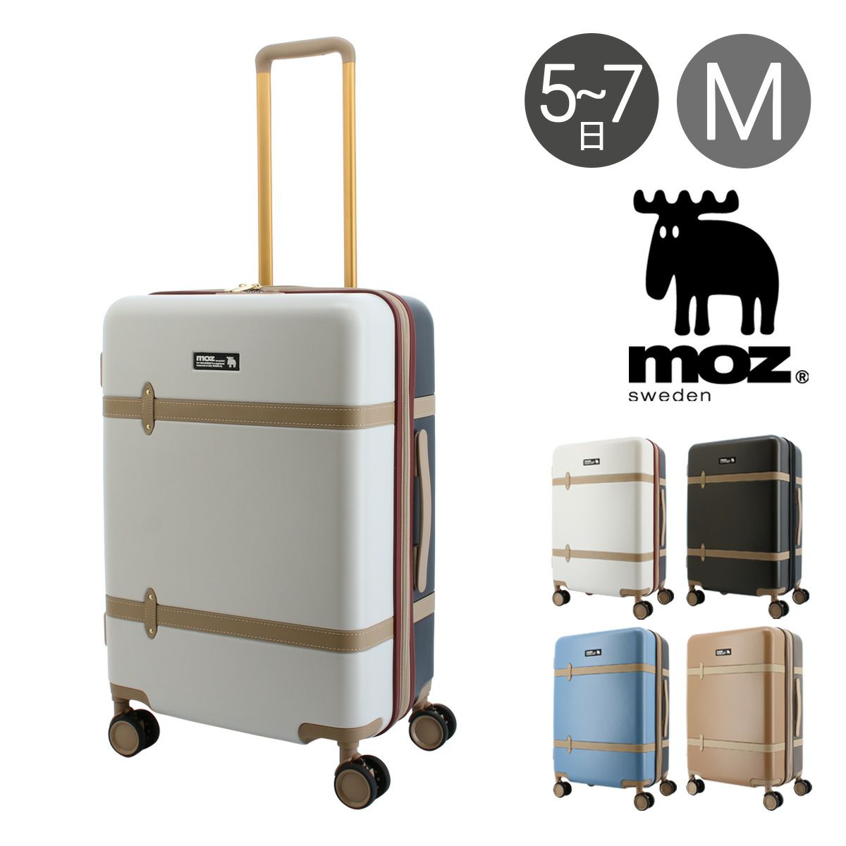 モズ スーツケース 44L 55cm 3.2kg 機内持ち込み MZ-0859-48 moz | TSA 