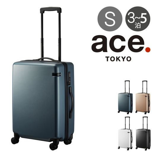 エーストーキョー スーツケース 48L 62cm 3.5kg コーナーストーン2Z <br>06862 ace.TOKYO | TSAロック搭載 双輪キャスター