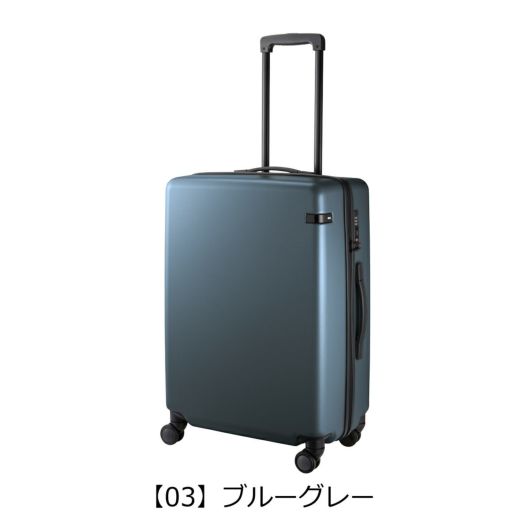 エーストーキョー スーツケース 65L 67cm 3.9kg コーナーストーン2Z