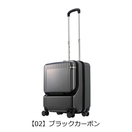 Ace 最大42% 5/20限定 エース スーツケース 機内持ち込み S