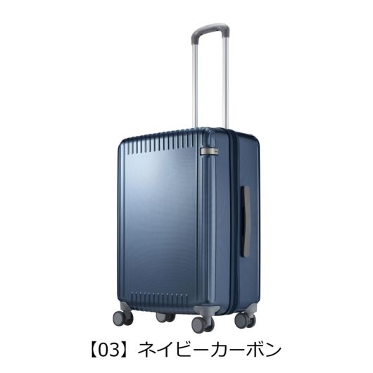 エーストーキョー スーツケース 52L 63cm 3.9kg パリセイド3Z 06914 ace.TOKYO | TSAロック搭載  キャスターストッパー 抗菌生地 | 3～5日の旅行【S】 | サックスバー SAC'S BAR公式サイト