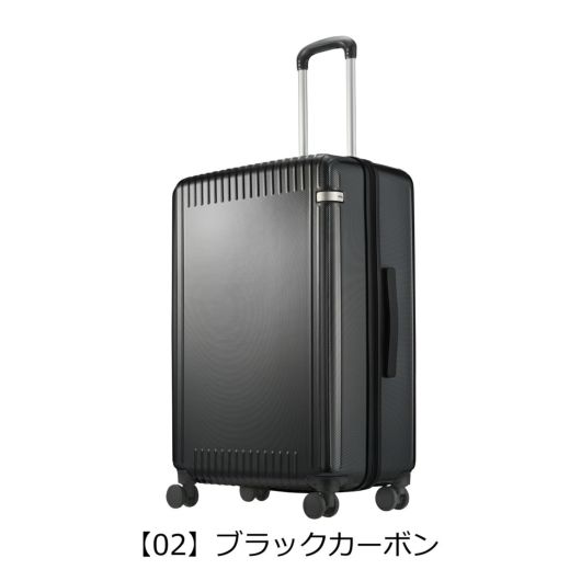 エーストーキョー スーツケース 74L 71cm 4.7kg パリセイド3Z 06915 ace.TOKYO | TSAロック搭載  キャスターストッパー 抗菌生地 | 5～7日の旅行【M】 | サックスバー SAC'S BAR公式サイト