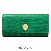 【06】グリーン
