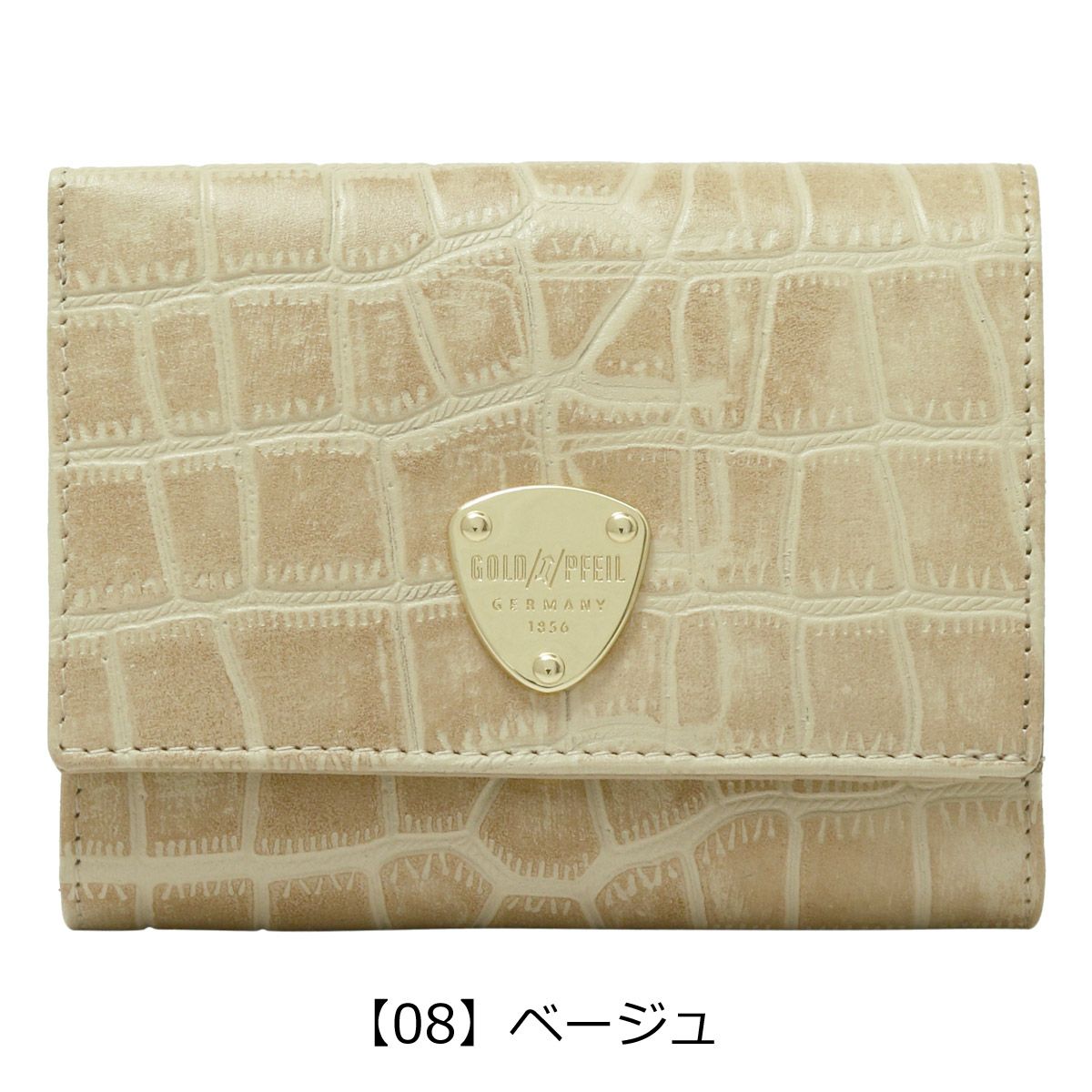 【08】ベージュ