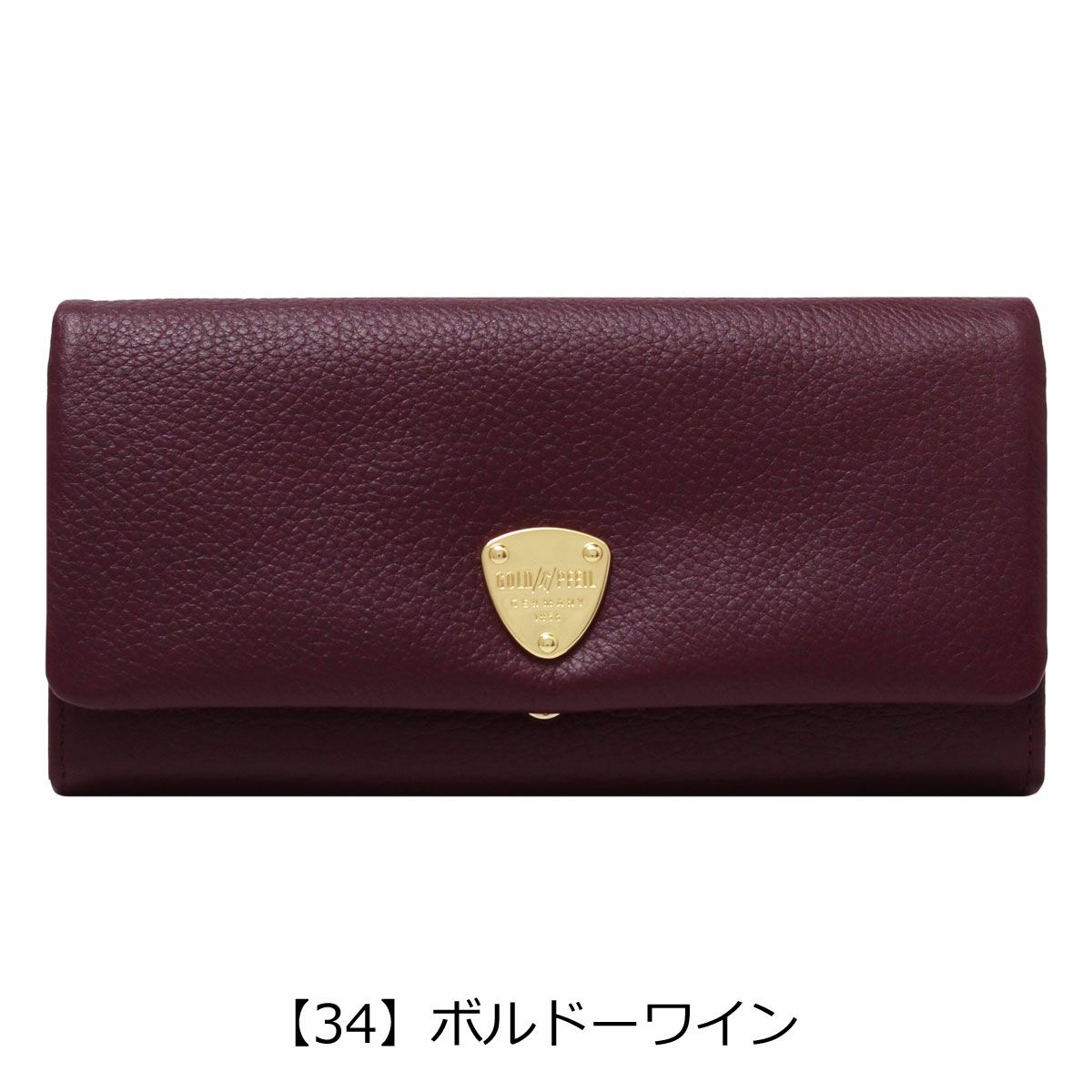 【34】ボルドーワイン