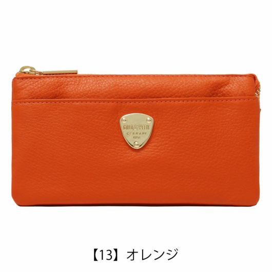 【13】オレンジ