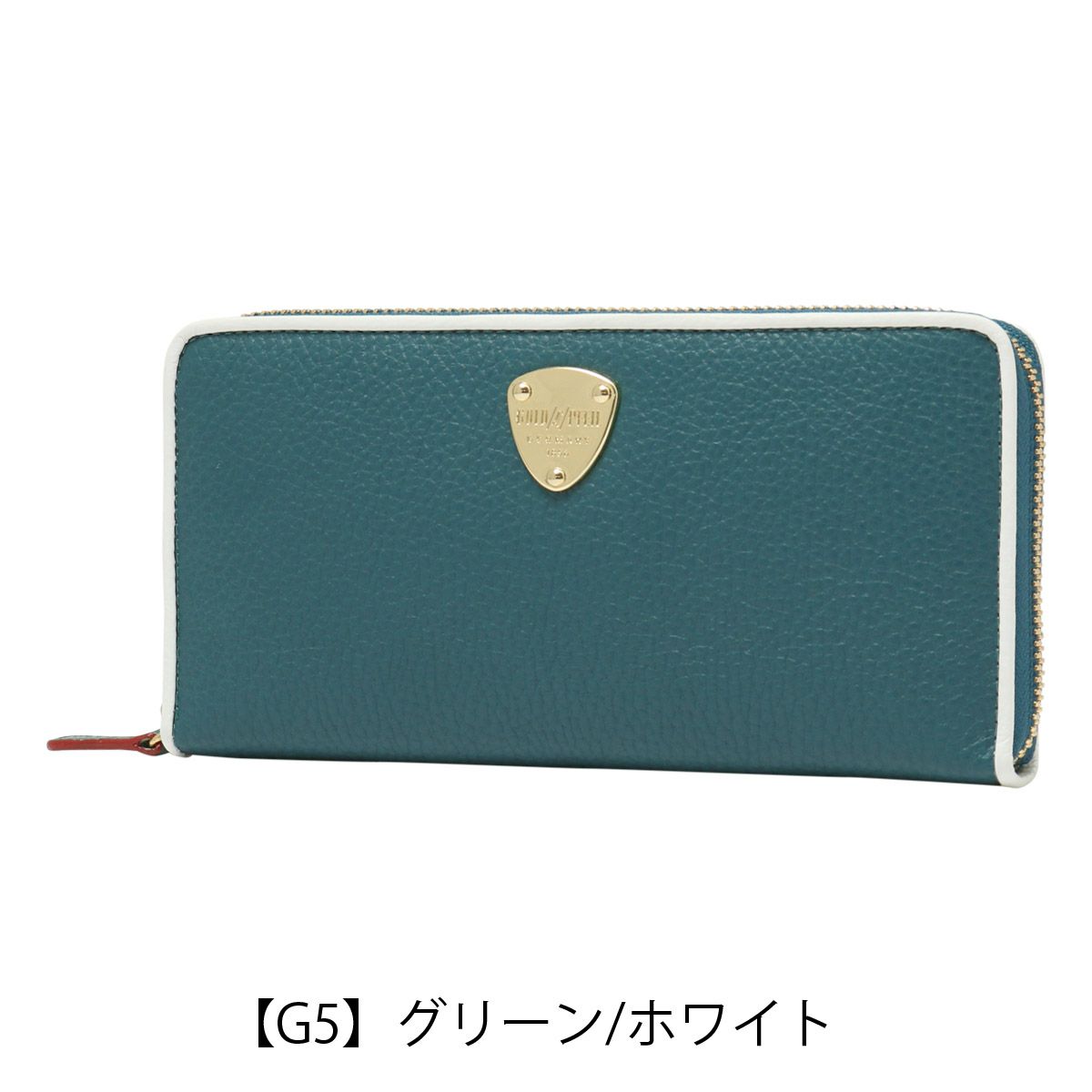 【G5】グリーン/ホワイト