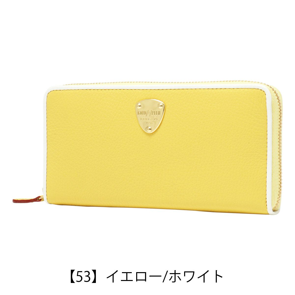 【53】イエロー/ホワイト