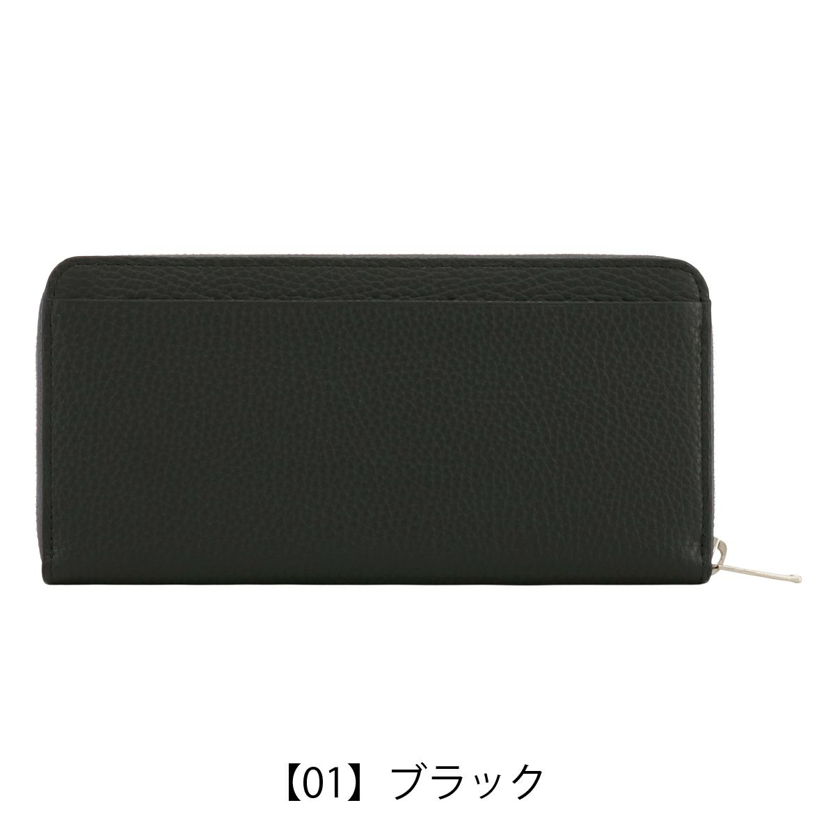 【01】ブラック