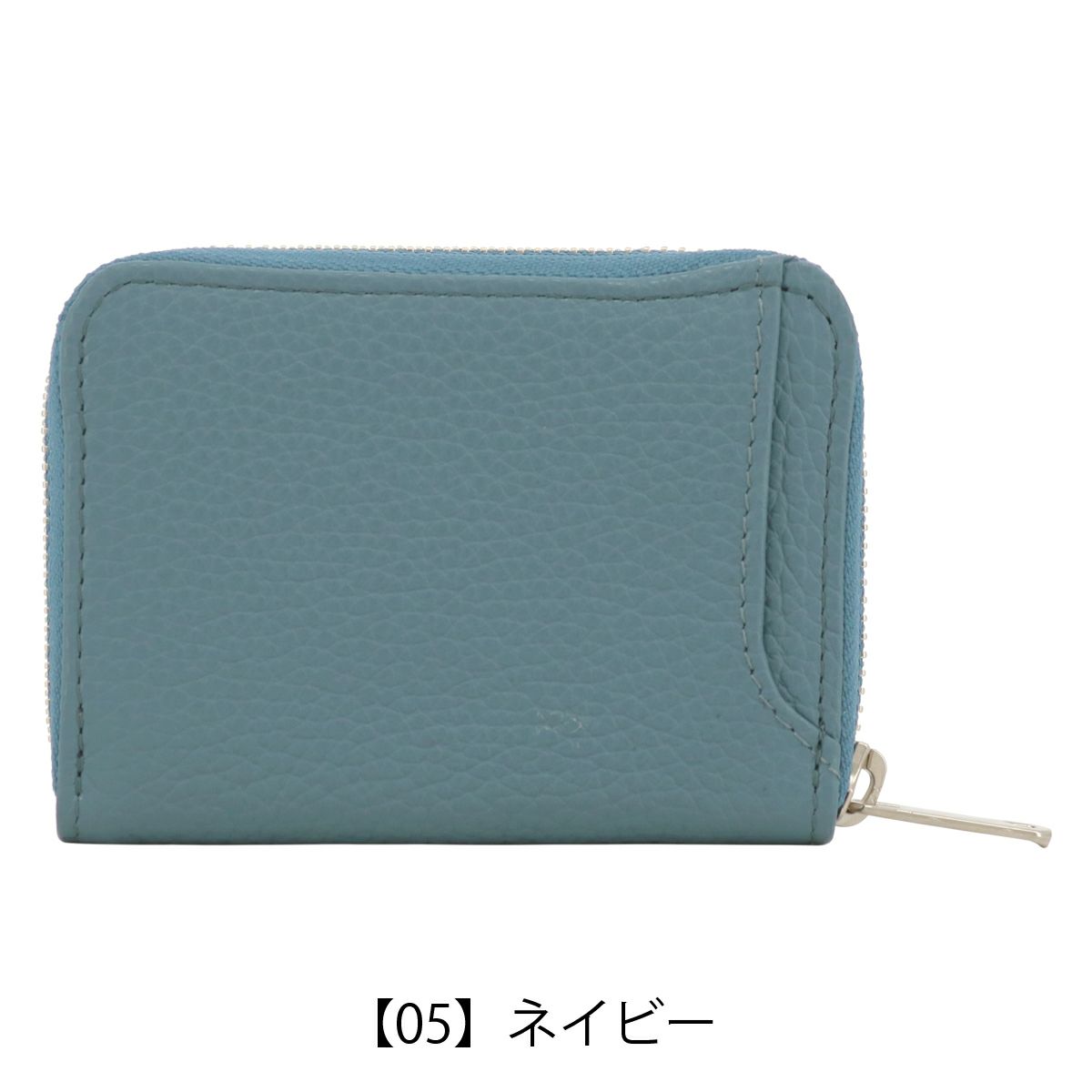 【05】ネイビー