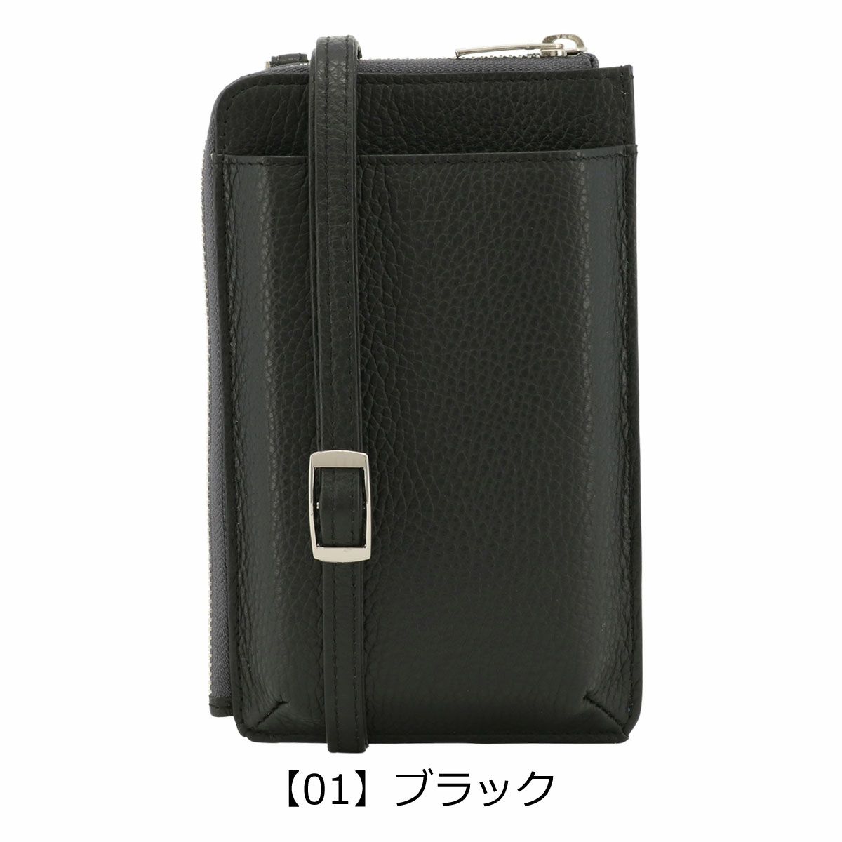 【01】ブラック
