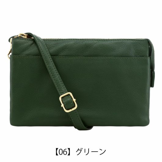 【06】グリーン