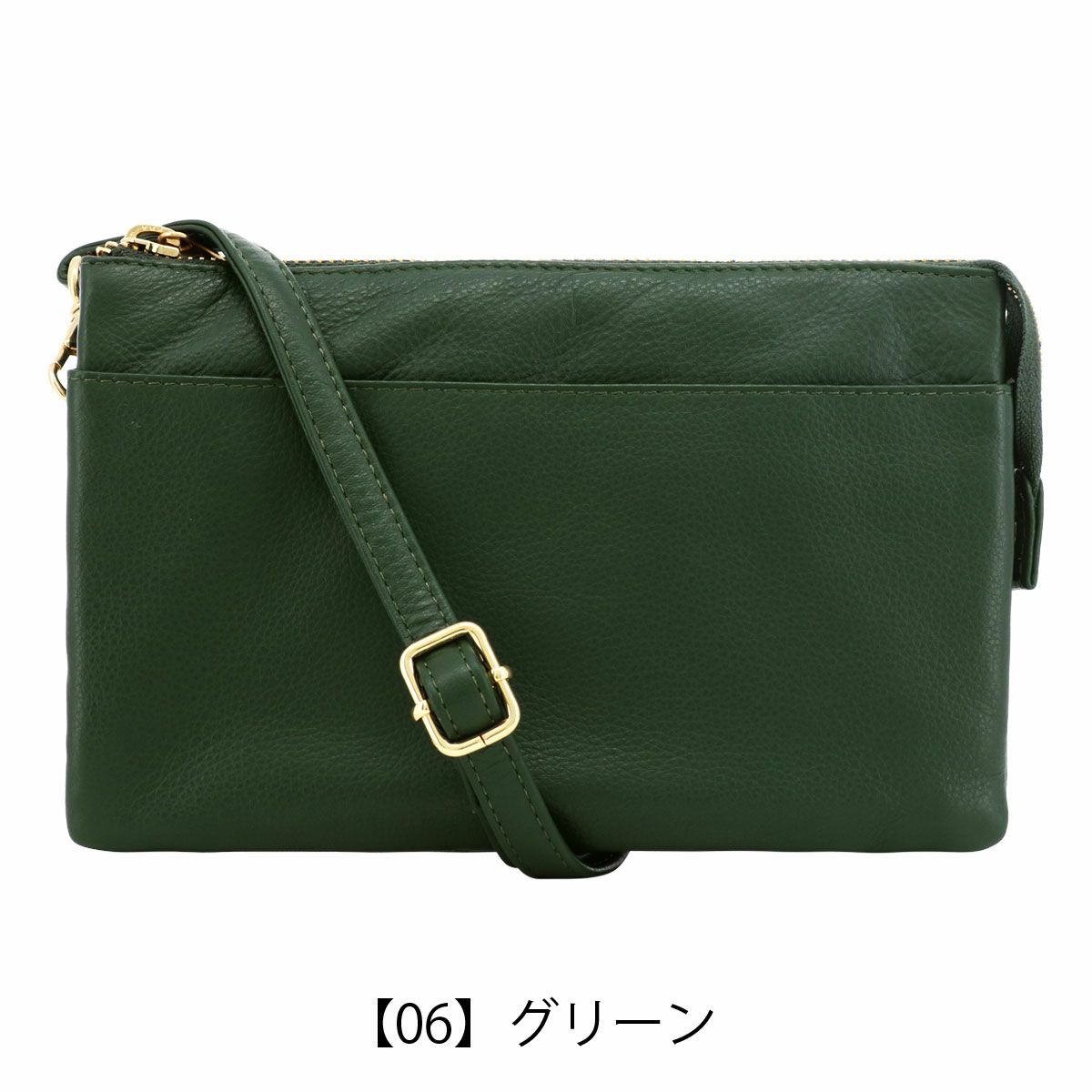 【06】グリーン