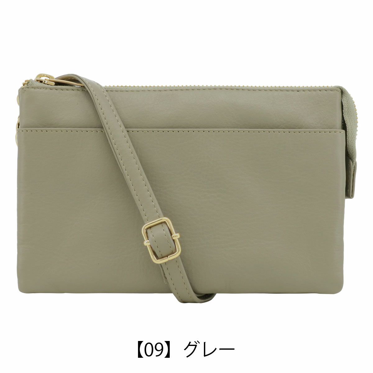 【09】グレー