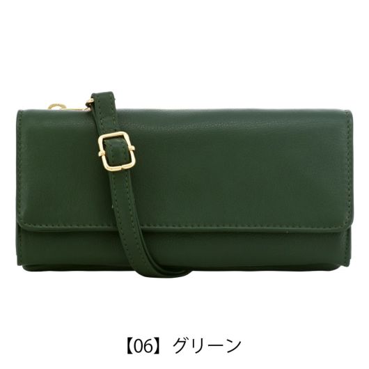 【06】グリーン