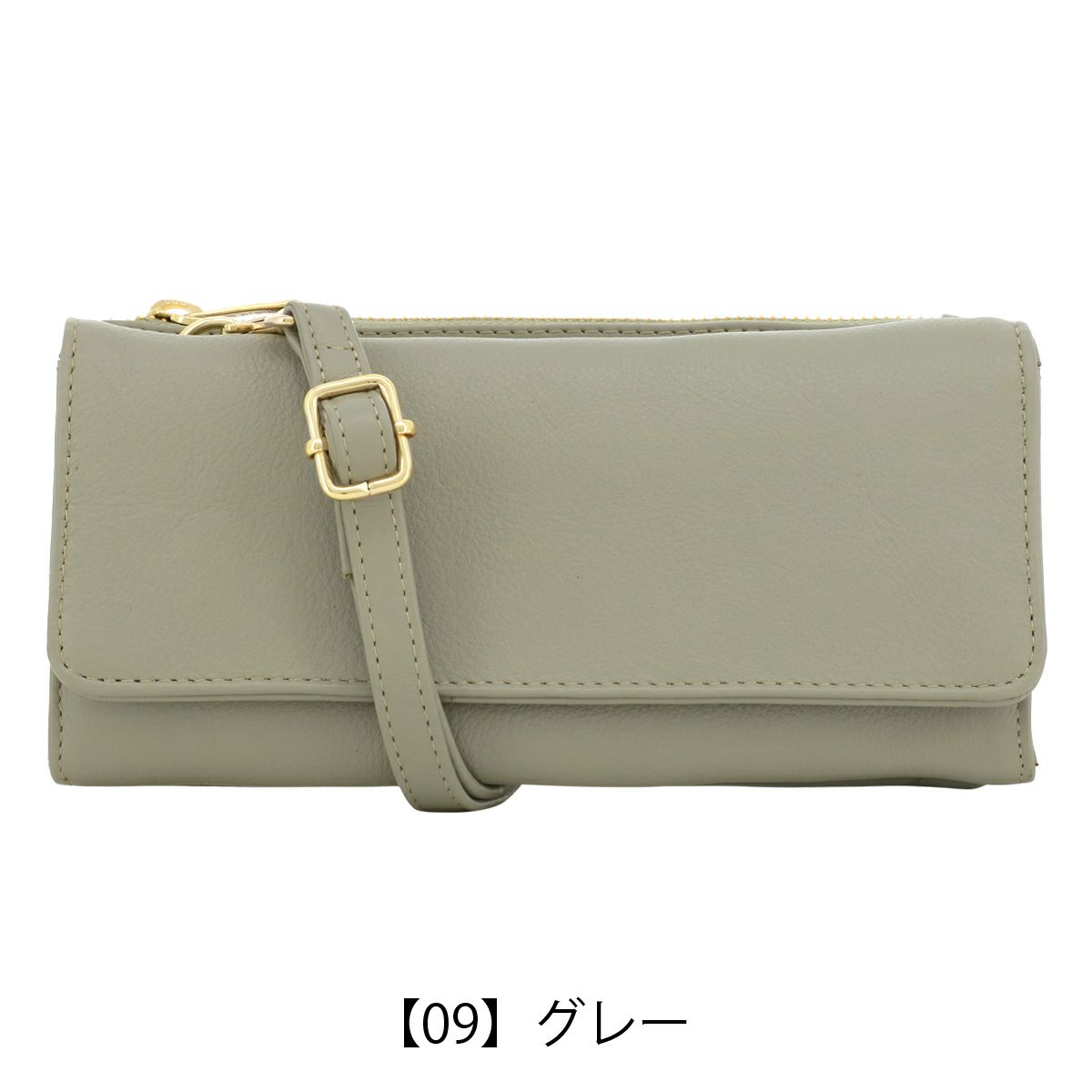 【09】グレー