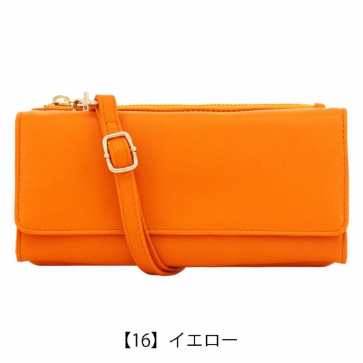 【16】イエロー