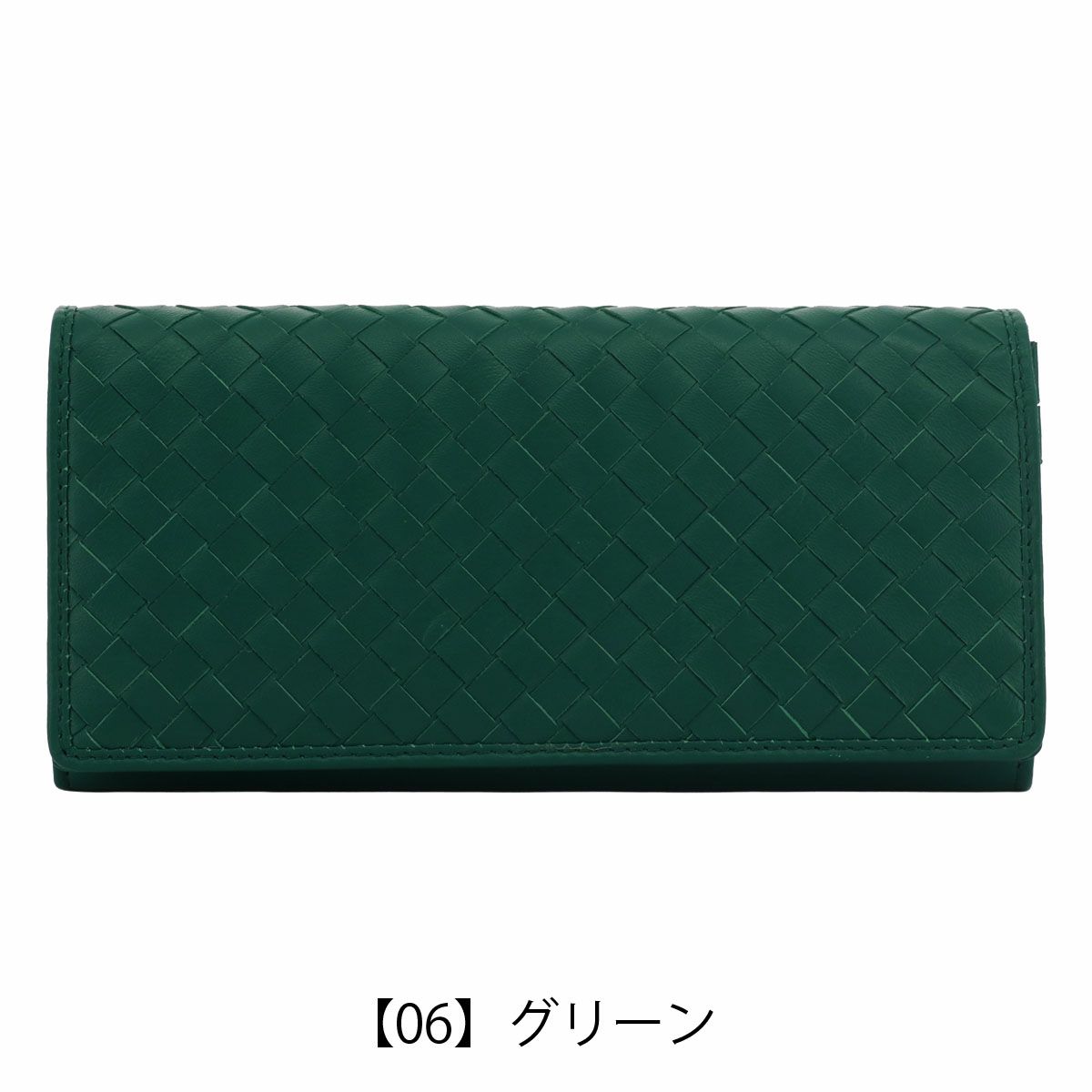 【06】グリーン