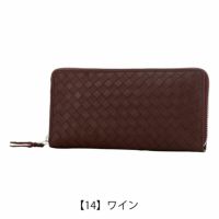 【14】ワイン