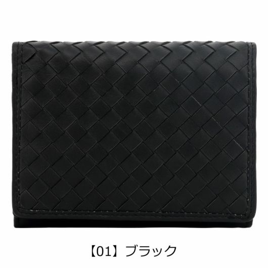 【01】ブラック