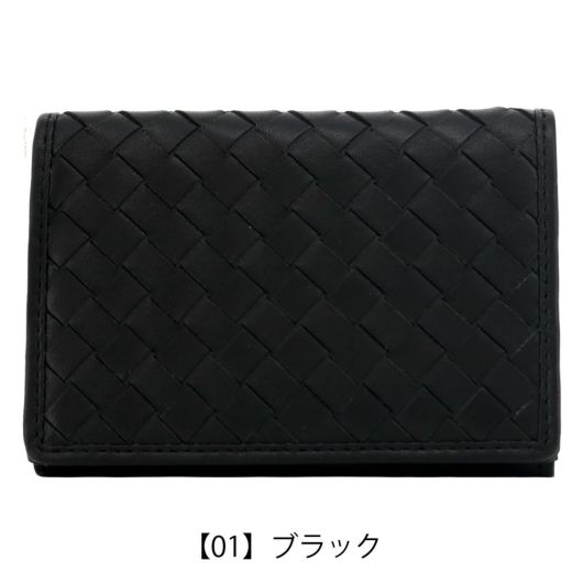 【01】ブラック
