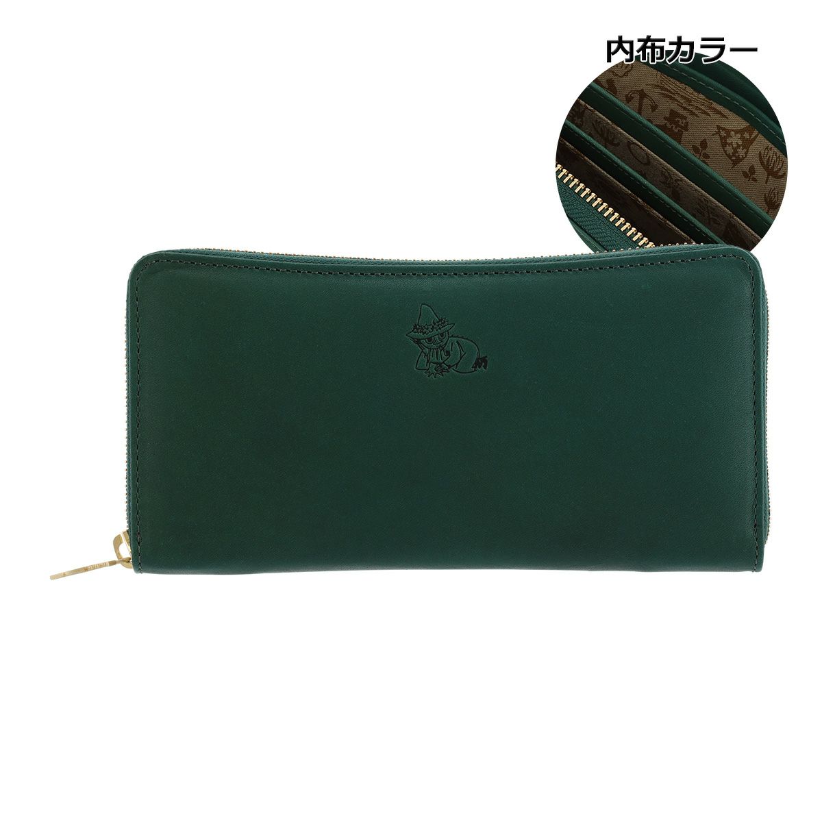 キソラ ムーミン 長財布 ラウンドファスナー 素押しシリーズ