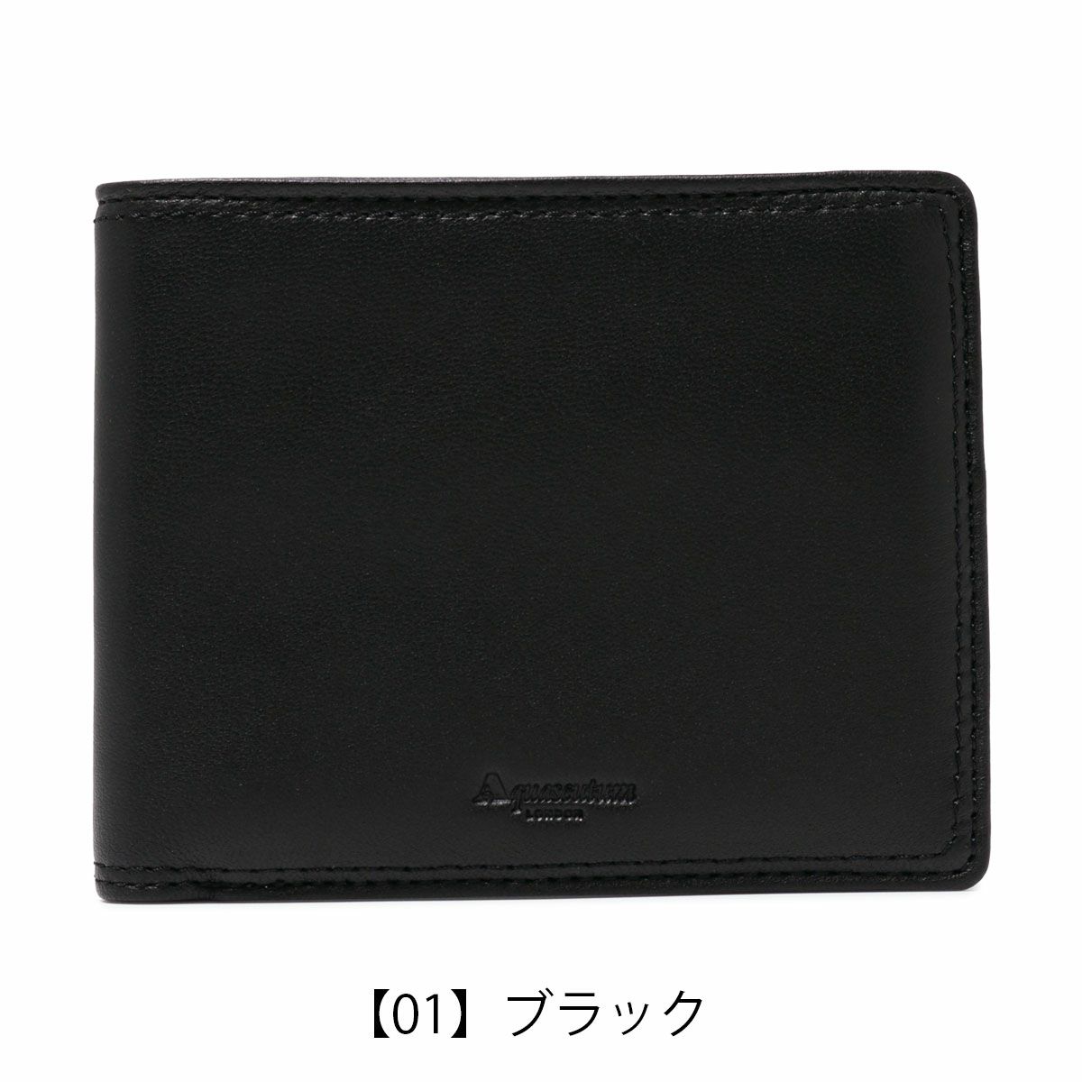 【01】ブラック