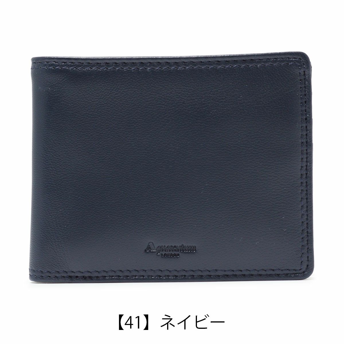 【41】ネイビー