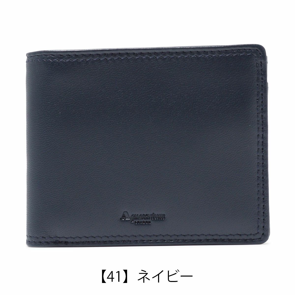 【41】ネイビー