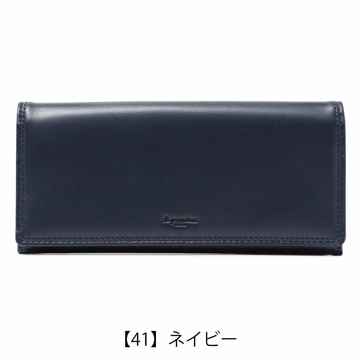 【41】ネイビー