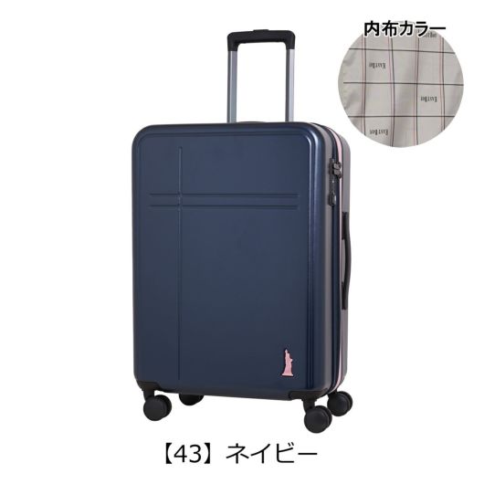 【43】ネイビー
