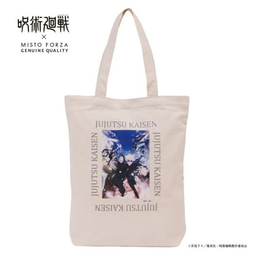 【FMJ20】懐玉・玉折