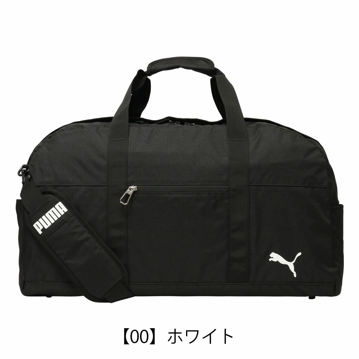 【00】ホワイト