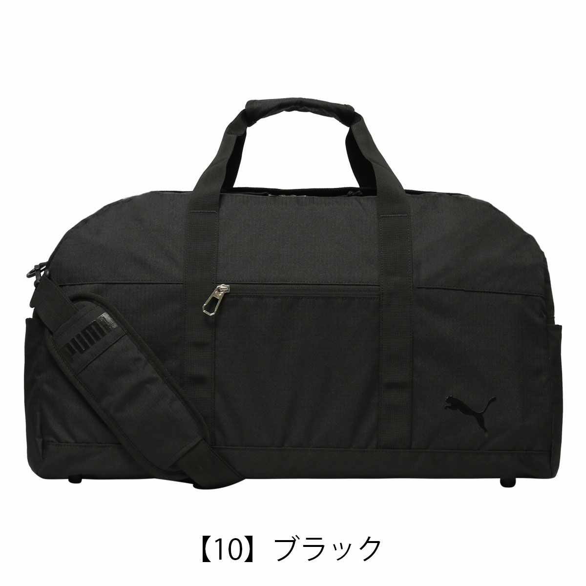 【10】ブラック