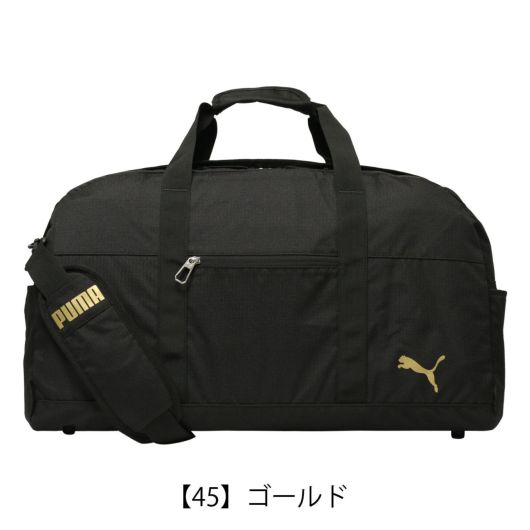 【45】ゴールド