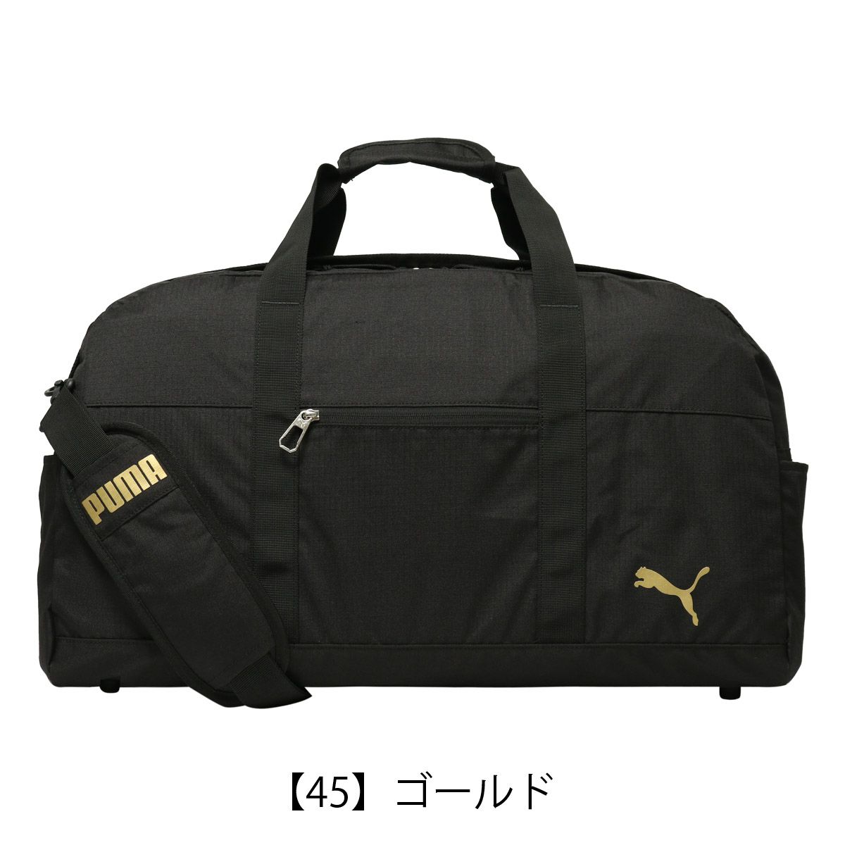 【45】ゴールド