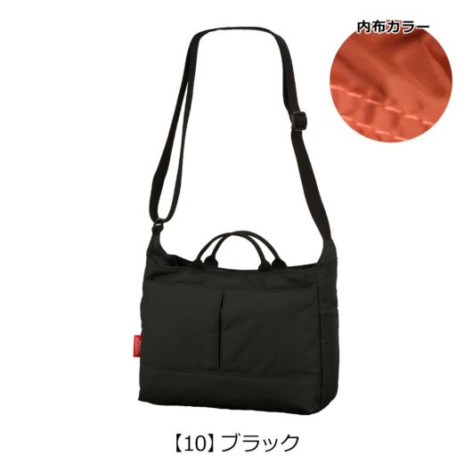 【10】ブラック